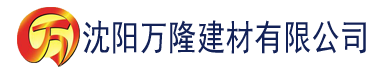 沈阳黄瓜社区建材有限公司_沈阳轻质石膏厂家抹灰_沈阳石膏自流平生产厂家_沈阳砌筑砂浆厂家